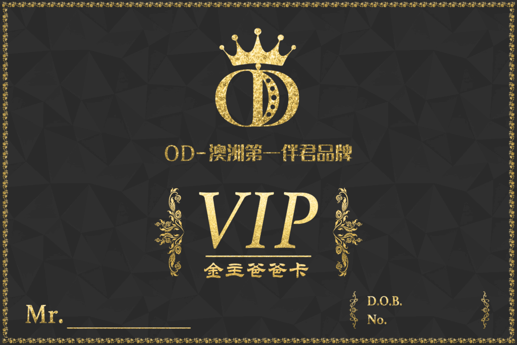 vip 正式名称 – vipとは ビジネス – OUHP