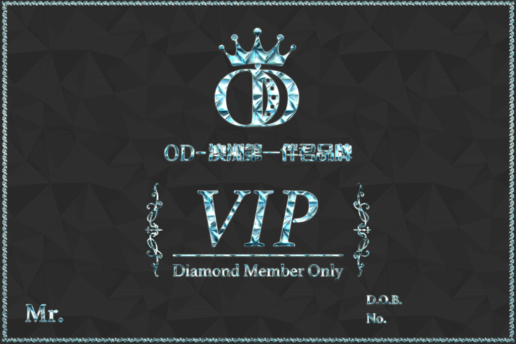 成为VIP - OD墨尔本-澳洲最佳援交中介 | 14年老牌 | 靠谱约炮