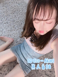 1048B034-5A87-4541-BDF8-6E34E3B74D57
