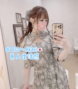 D3895A4A-BC39-4C0F-93C5-9A08EF20F256