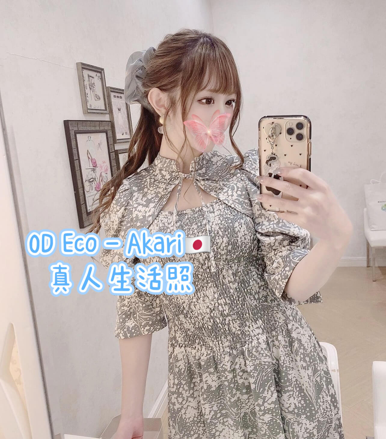 D3895A4A-BC39-4C0F-93C5-9A08EF20F256