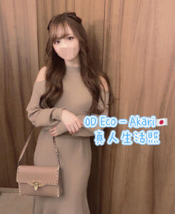 EEBFC355-8EB8-4506-833C-FFC78882A9D3