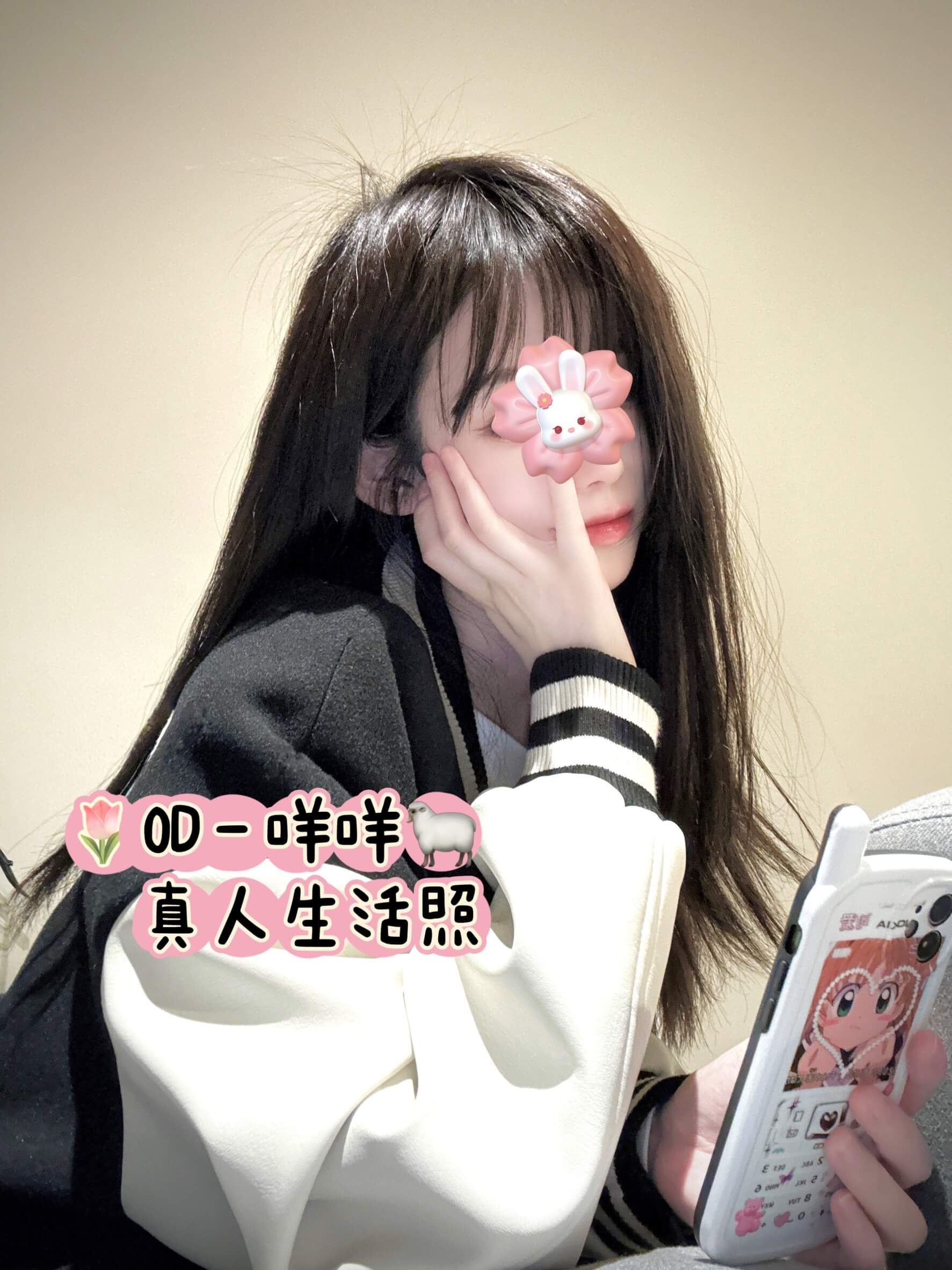 0BFC533C-7029-4F0E-814E-99DBA9FE70B7