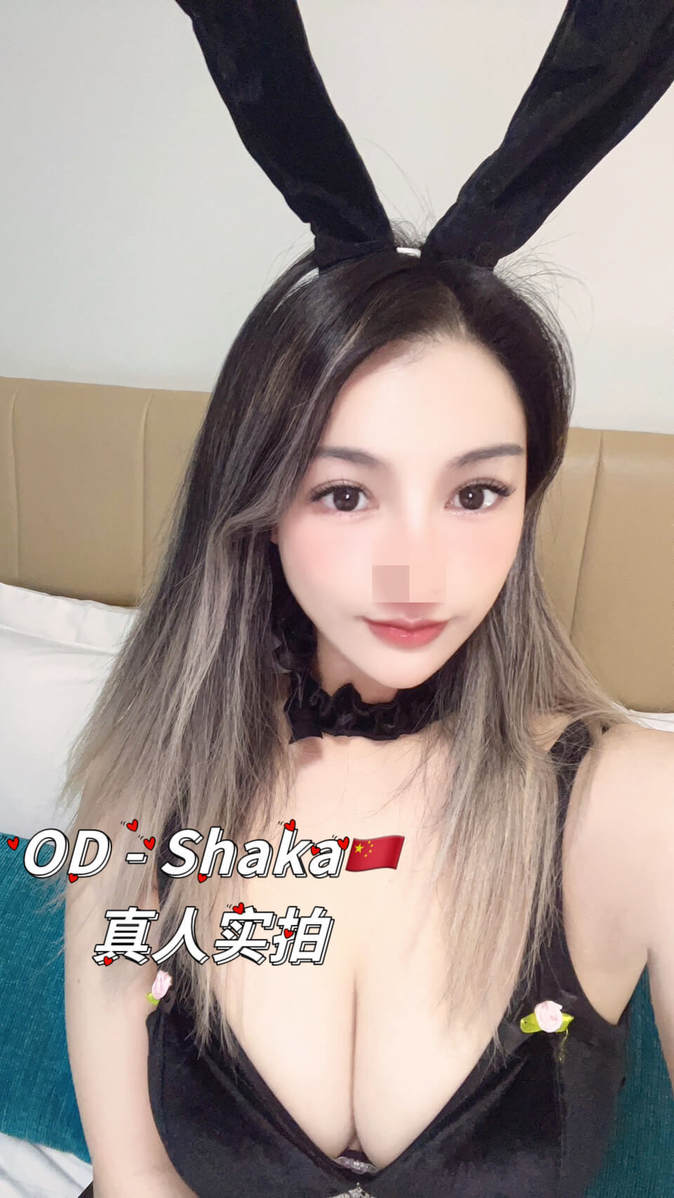 Shaka 最后一天 Od墨尔本 澳洲最佳援交中介 12年老牌 靠谱约炮