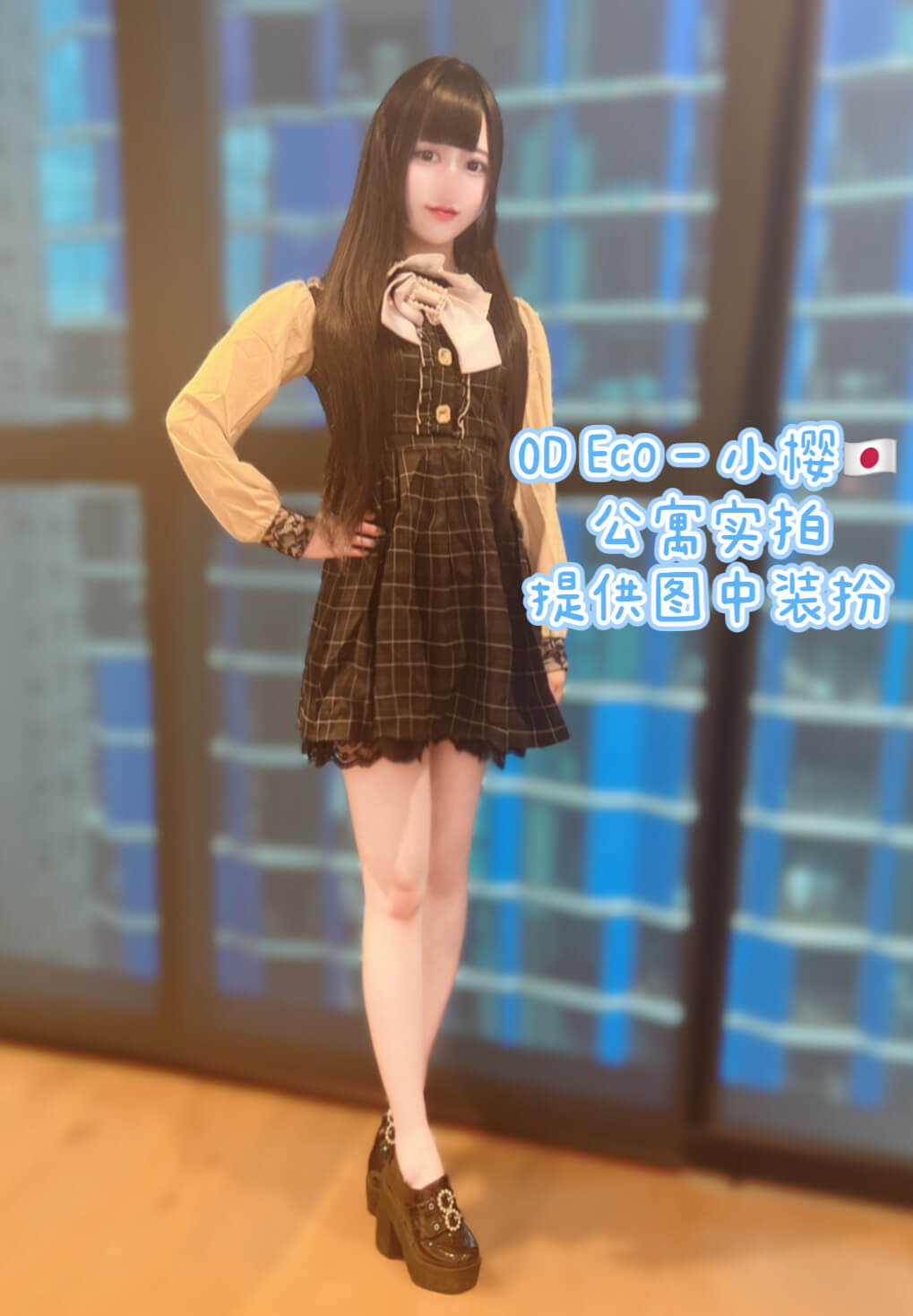 83AEEB65-BBD0-40D0-B15E-270260182495