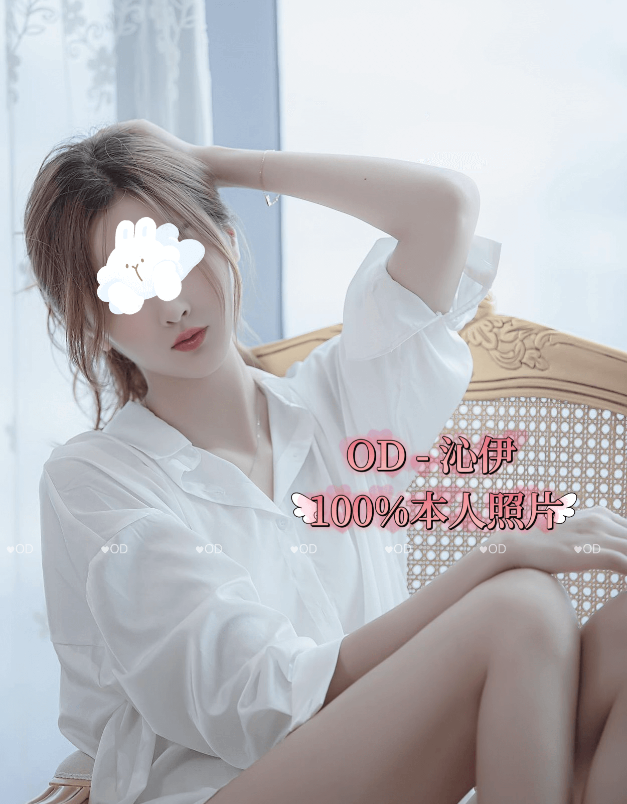 S__15499326_0