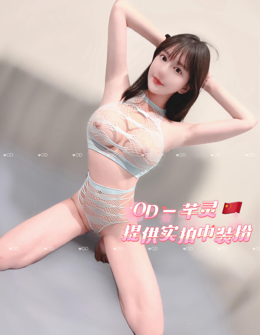 S__15581406_0