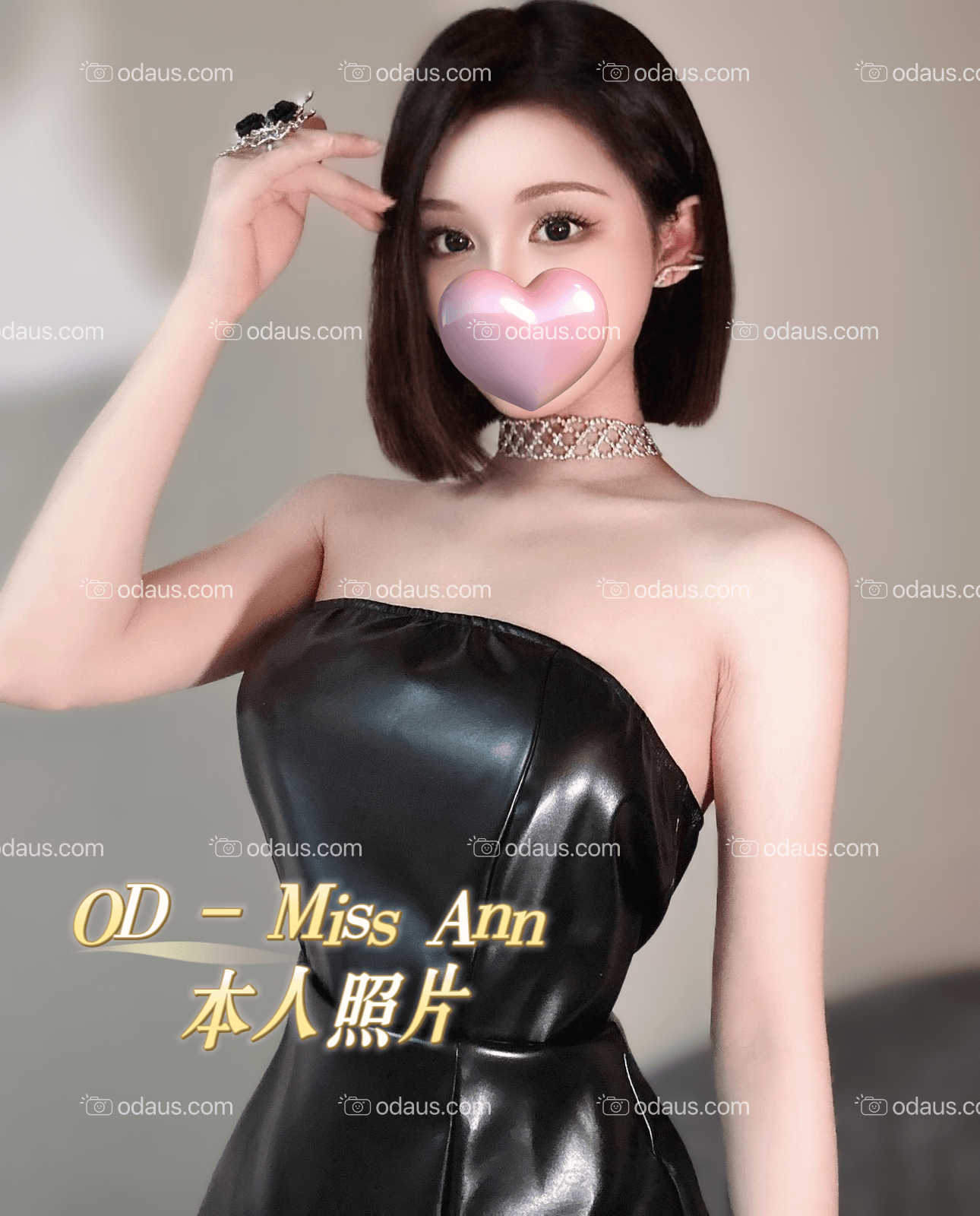 S__16818263_0