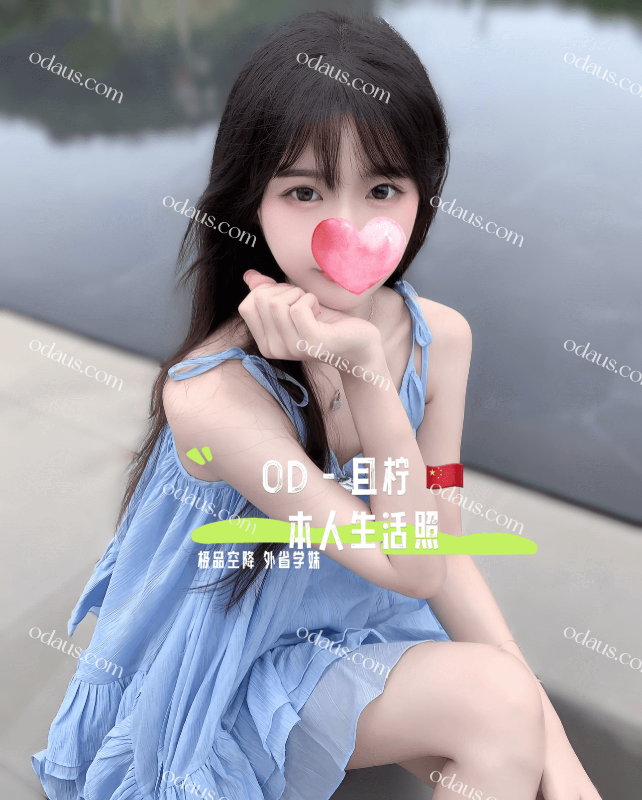 S__17088588_0