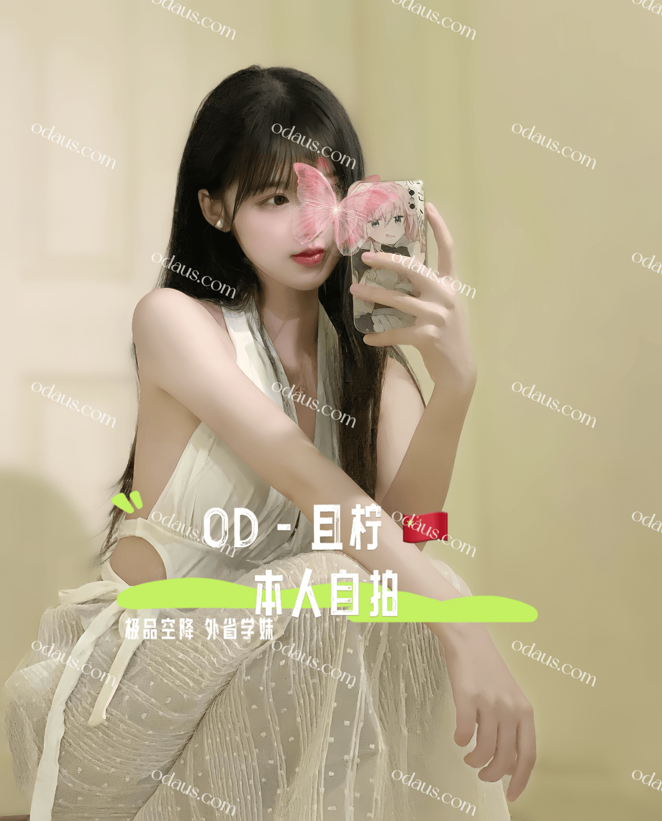 S__17088592_0