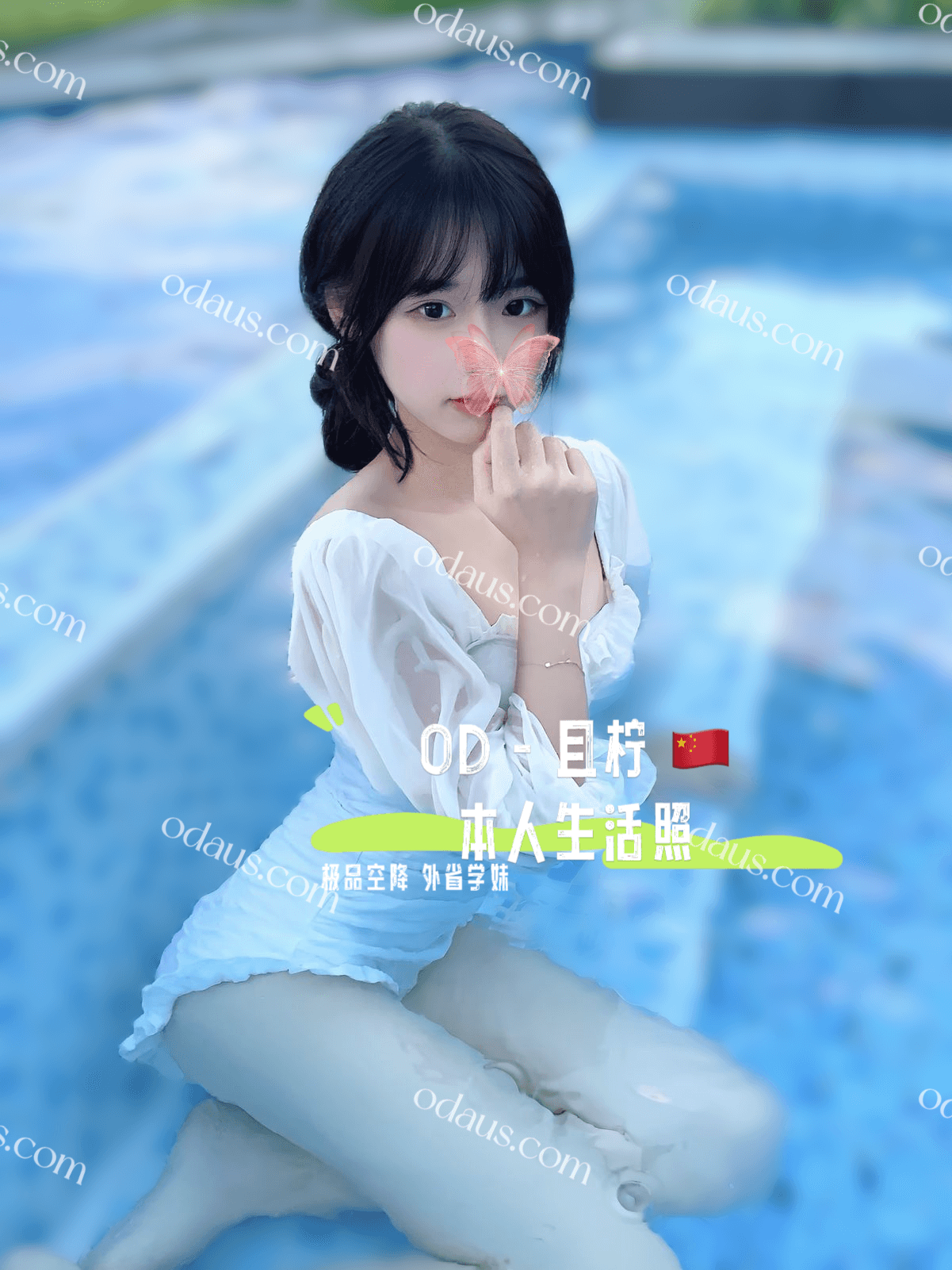 S__17088593_0