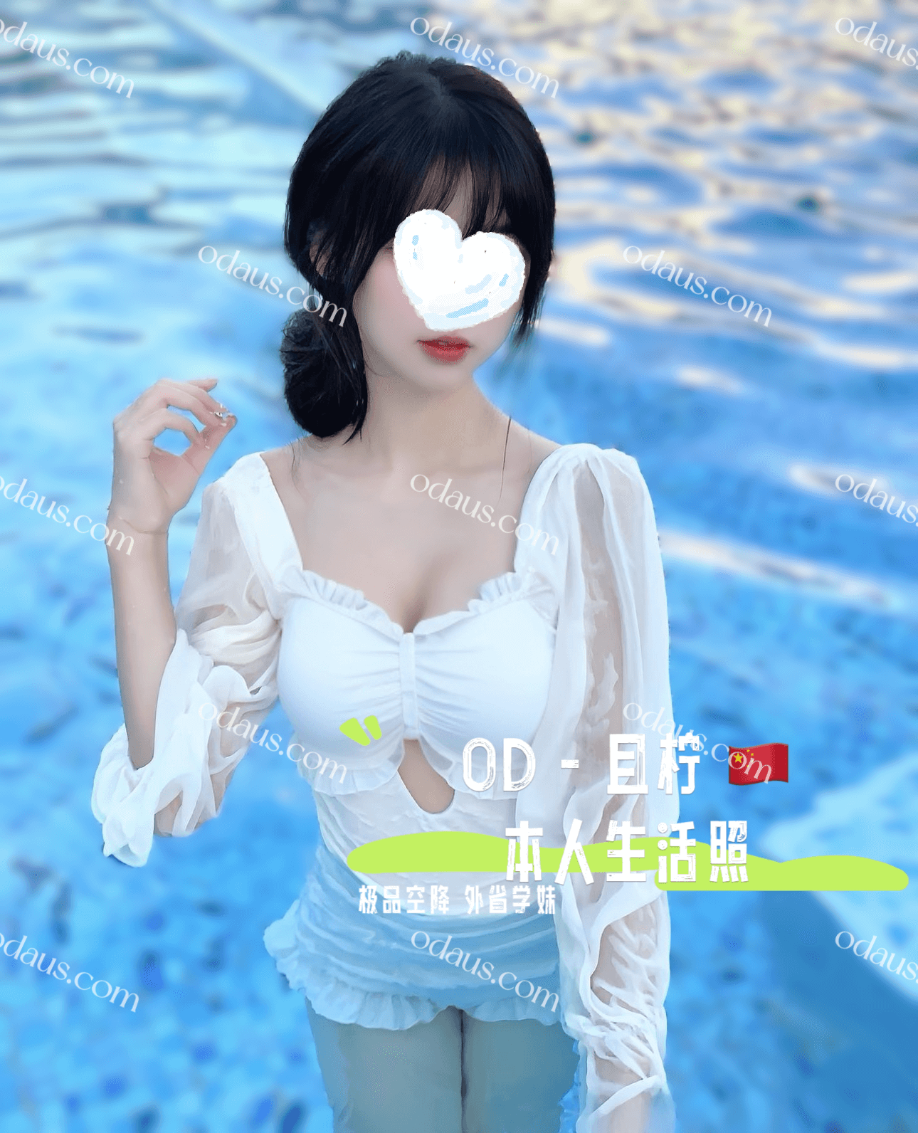 S__17088594_0