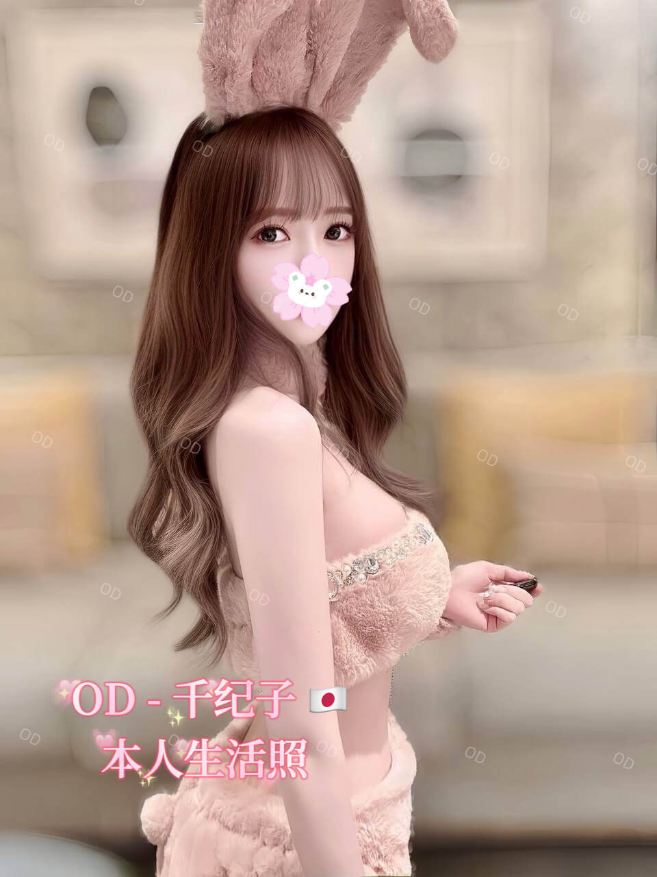 S__17449419