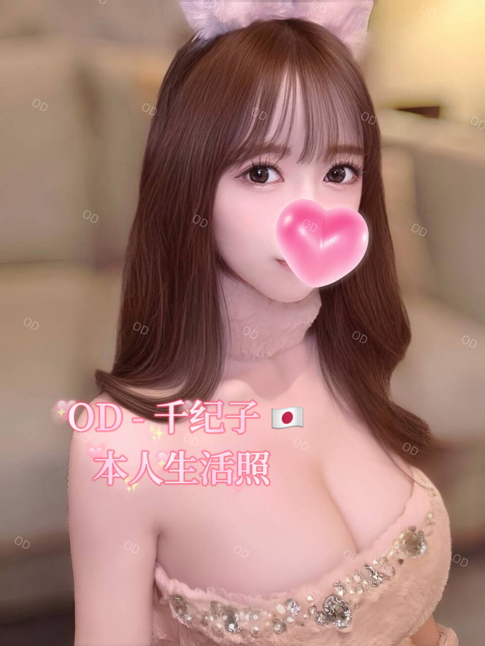 S__17449431_0