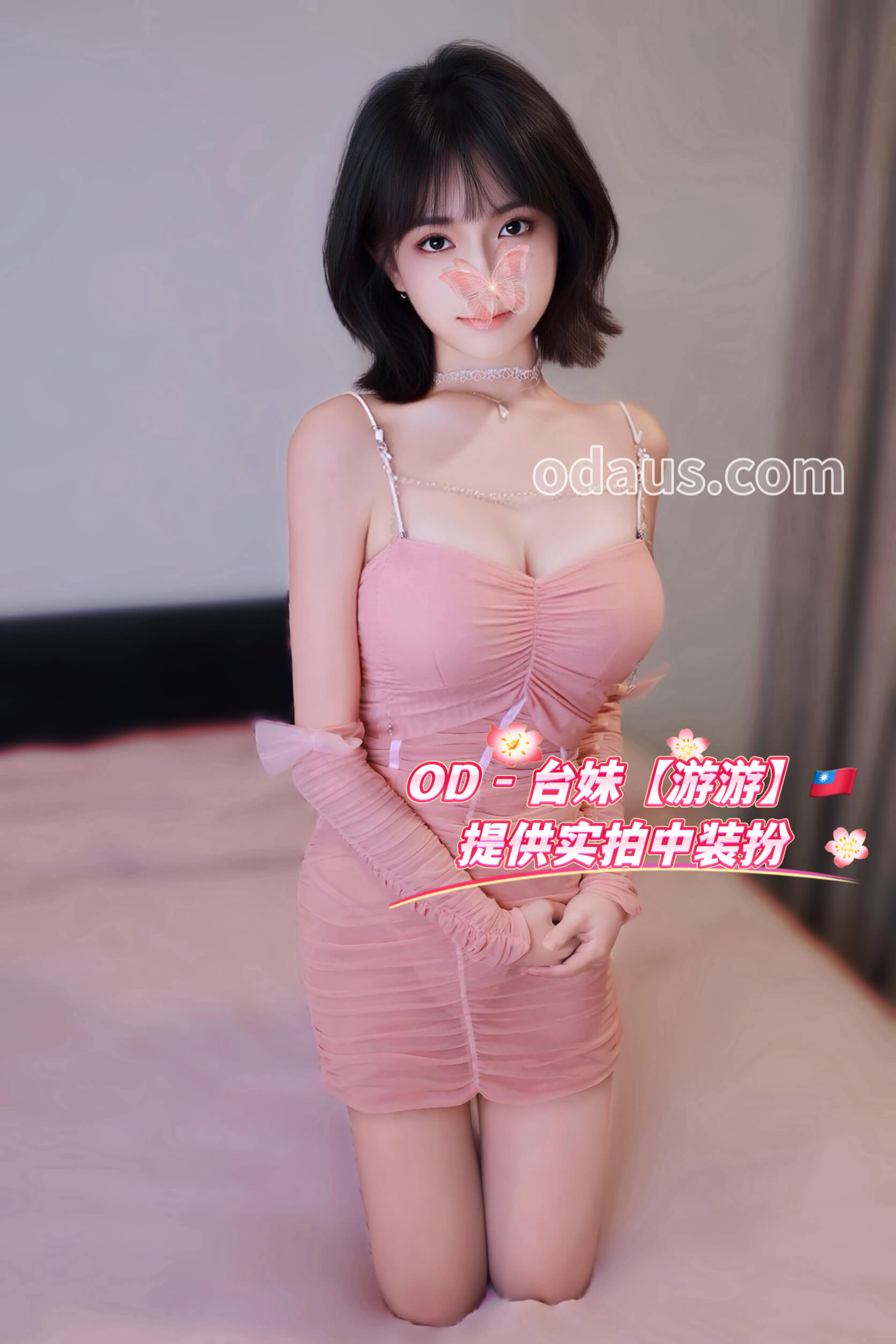 S__27468210_0