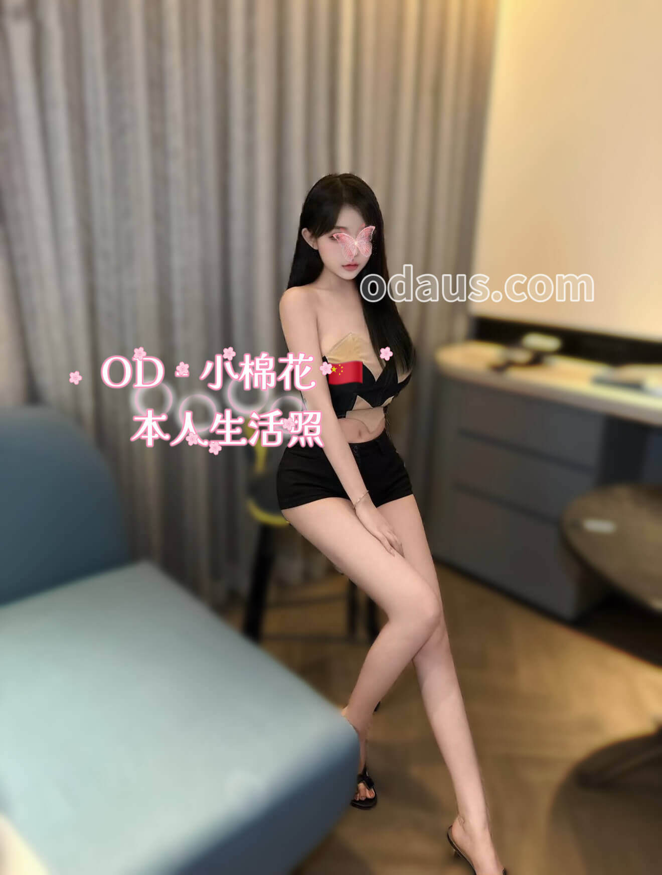 S__27533320_0