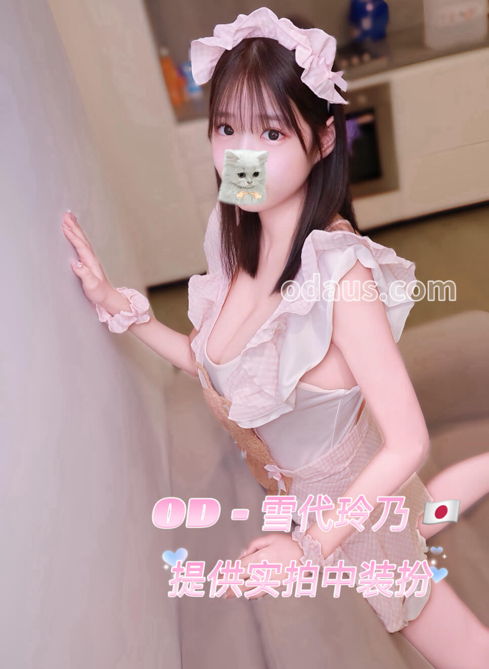S__27754540_0