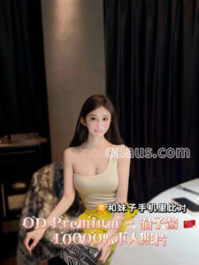 S__27762694_0