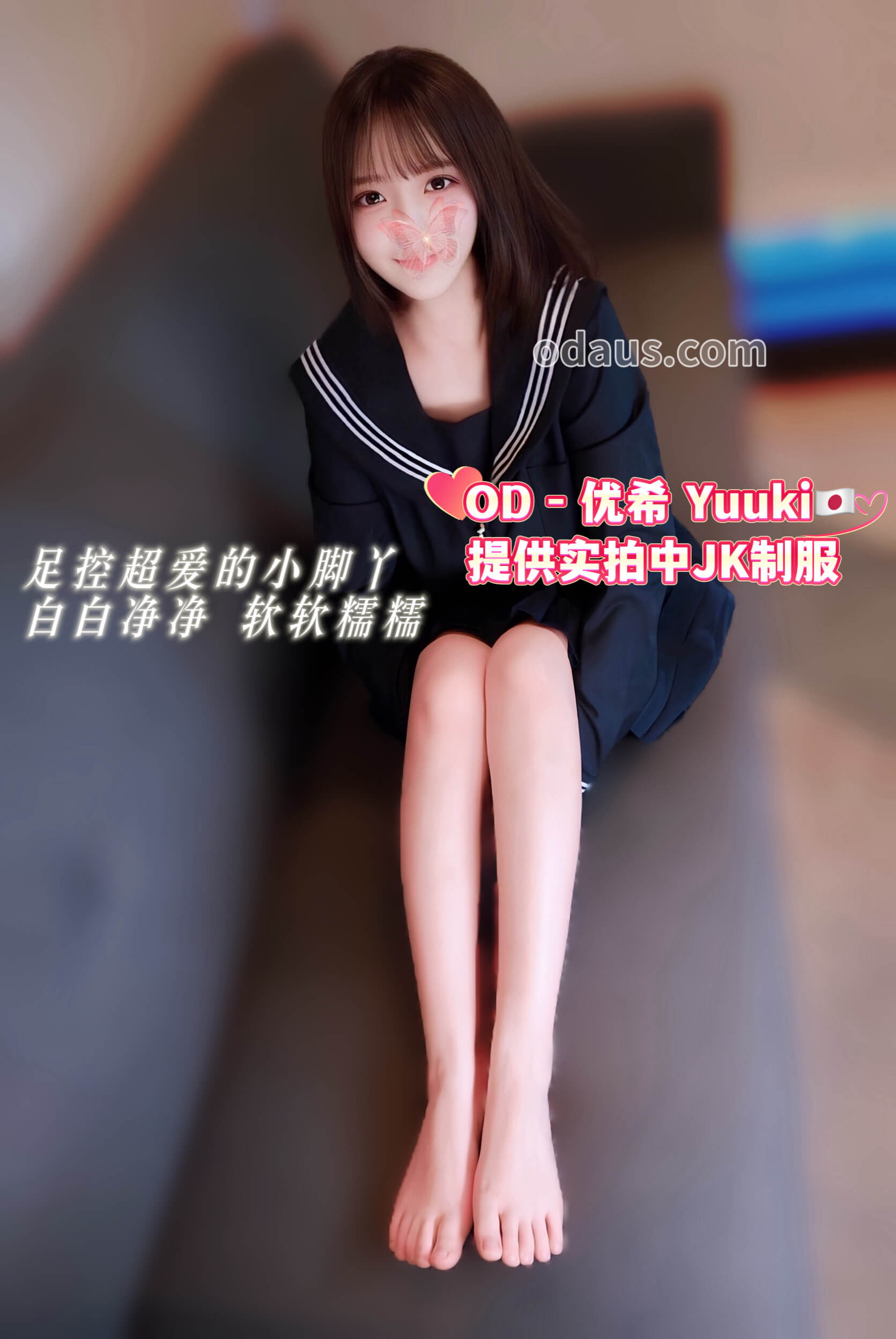 S__27795510_0