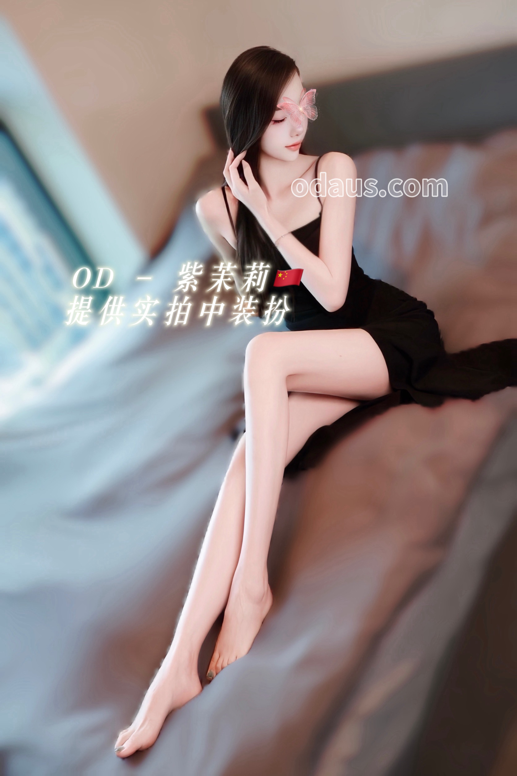 S__29302854_0